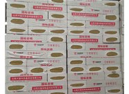 巖棉板的保溫性能具體是怎樣的呢？山西興富利偉業(yè)為您分享